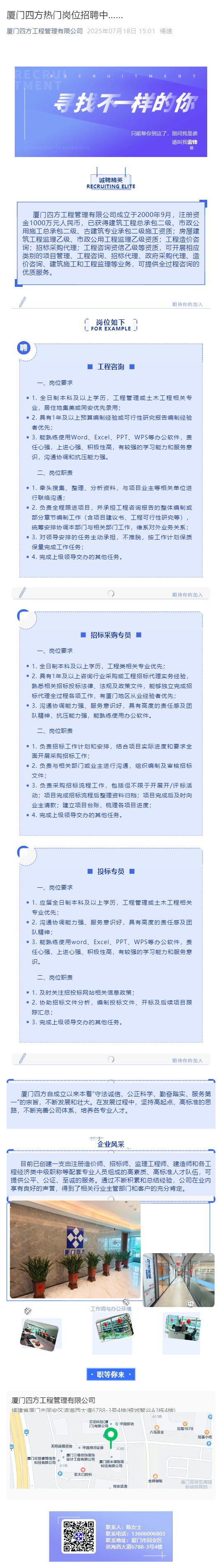 乐动平台网站登录入口-乐动(中国)
热门岗位招聘中……_壹伴长图1.jpg